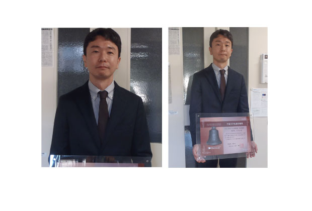 MatsumotoAdvancedSceinceAward