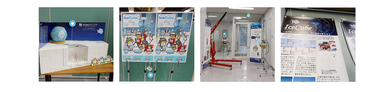 Exhibition Sample